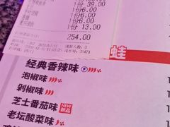 -蘭奢雅集·江浙菜(青山江滩店)