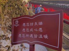 -终南山南五台景区