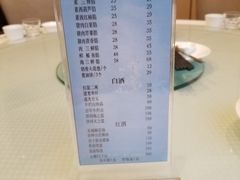 -双井轩(双井店)
