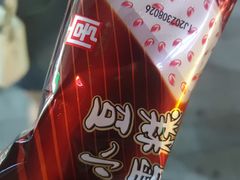 -康乐(滨江道店)