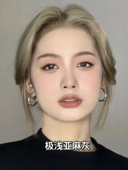 -藤野造型烫发染发