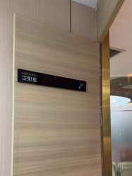 -素美医疗美容·西南眼鼻整形·修复基地