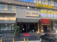 -贺庄·活鱼馆(珠吉路店)