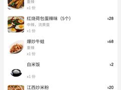 -江西饭店(黄浦区店)