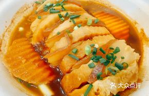 Signature Taro Stew