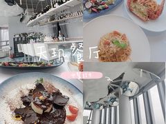 -天玑高空江景餐厅&酒吧Sky Secret Restaurant&Bar