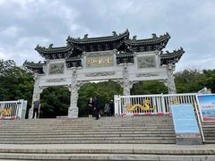 -云龙山