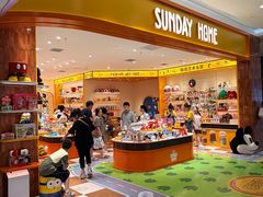 -凯德广场(学府店)