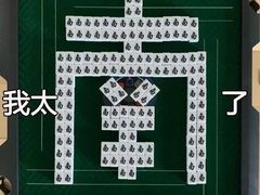 -和记粉馆(湘春路店)