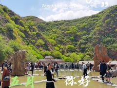 -桑干河大峡谷旅游区