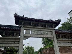 -东坡赤壁风景名胜区