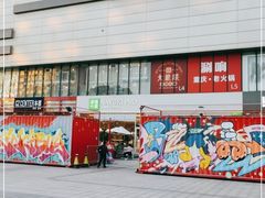 -汉阳廷自助烤肉(嘉禾金铂天地店)