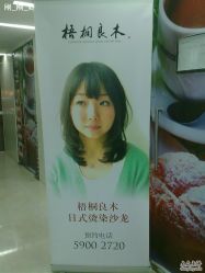 -净漪造型 PURE RIPPLE