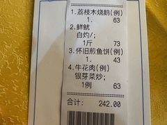 -大笑饭堂(甲子桥店)