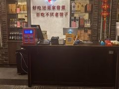 -百年家风·老馆子(东风店)