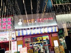 -小灶派· 地道兰州牛肉面(宏发大厦店)