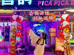 -喜鹊音乐酒馆(西街店)