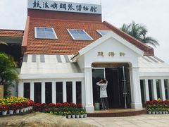 -鼓浪屿钢琴博物馆