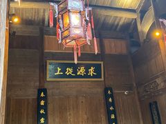 -羊楼洞