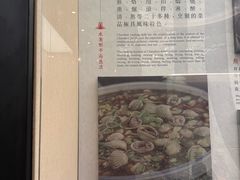 -金成潮菜博物馆(海珠湿地店)