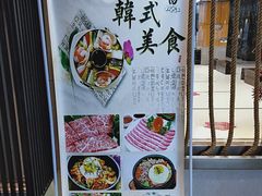 -丽池宫韩式汗蒸会馆(华灯坊店)
