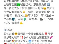 -巧克力渔家.小船海鲜家常菜(万平口店)