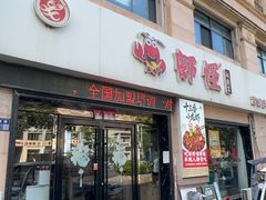 -盱眙虾怪·旗舰店
