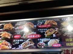 -刘小武·锅魁(总店)