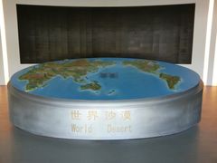 -亿利库布其七星湖沙漠生态旅游区