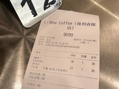 -LilBee Coffee