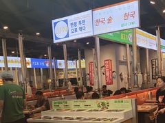 -金喜娜无限自助烤肉(泰达永旺店)