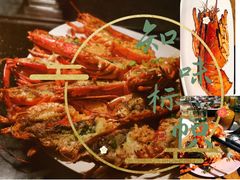 -解放碑威斯汀酒店-知味国际美食餐厅