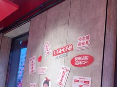 -宏姐串串香(宏伟路店)