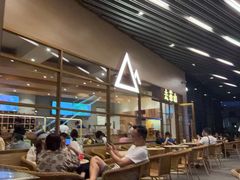 -去茶山(重庆万象城店)