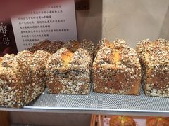 -麦陌(正弘城店)