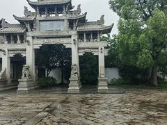 -惠山古镇·寄畅园