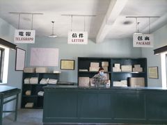 -清风小镇闯关东影视基地