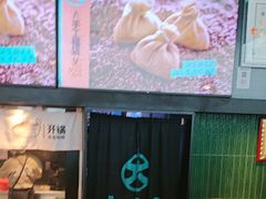 -大头椰·椰子鸡火锅(南宁万象城店)