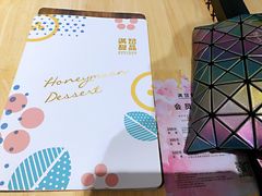 -满记甜品(巴黎春天宝山店)