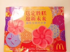 -麦当劳(新华路步步高店)