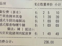 -美奈小馆·越南料理(福田星河COCO Park店)