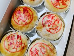 鲜肉月饼-泰康食品(南京东路店)