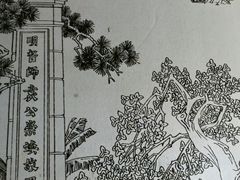 -龙潭公园-袁督师庙