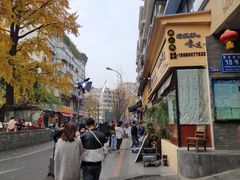 -奎星楼街