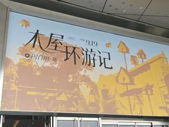 -首开·龙湖成都西宸天街