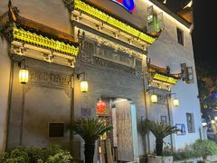 -HOHO餐厅(古子城店)