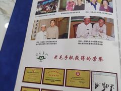 -老毛手抓·盐池滩羊非遗手抓(宁夏总店)