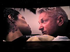 -万达影城(浦西万达广场激光IMAX店)