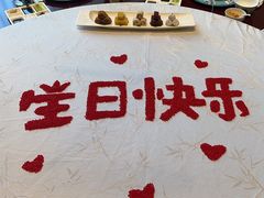 -御仙都北京菜馆·烤鸭店(双井店)