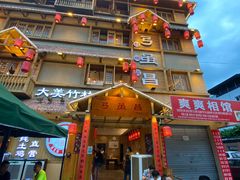 -弓虽昌焖烧鸡(大竹林店)